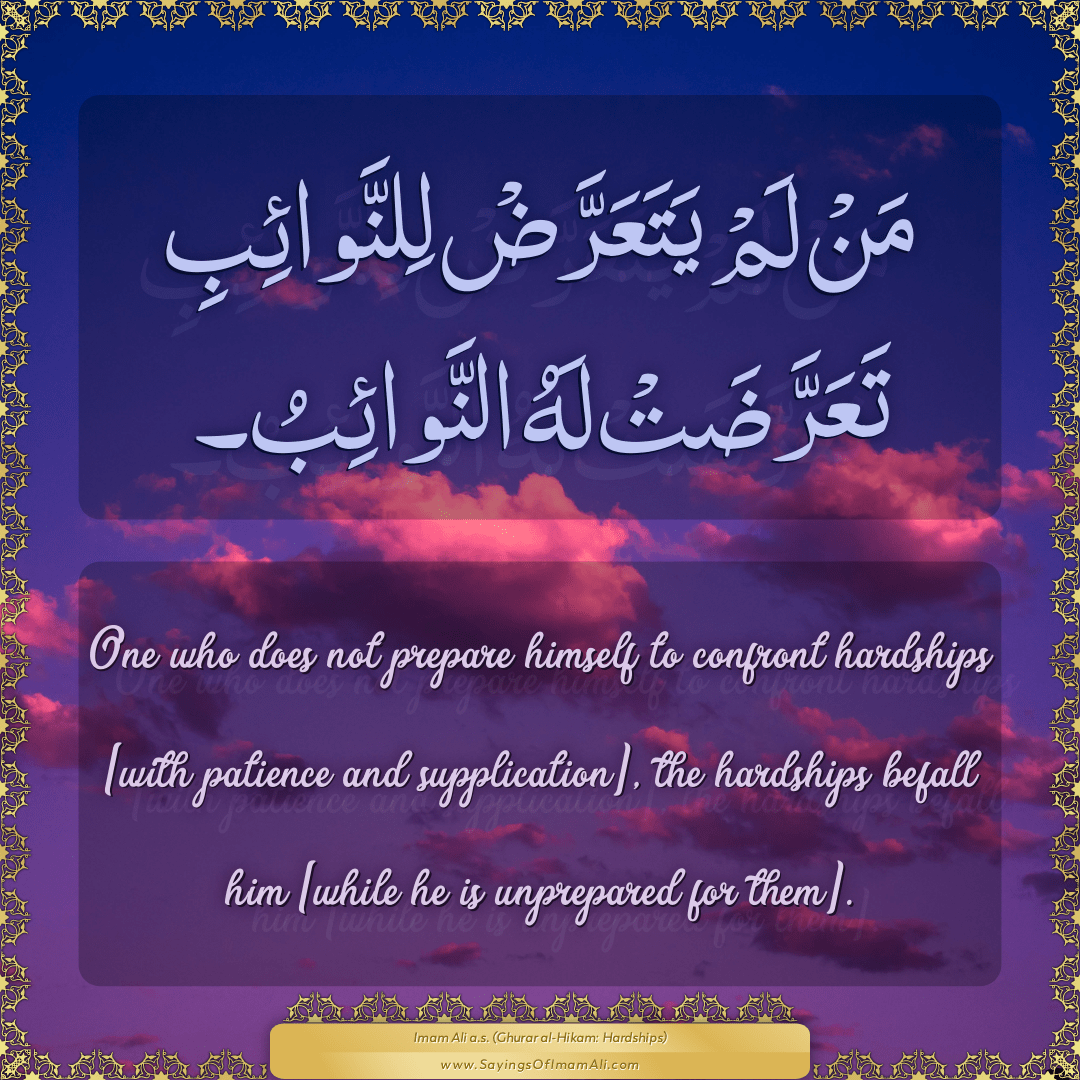 One who does not prepare himself to confront hardships [with patience and...